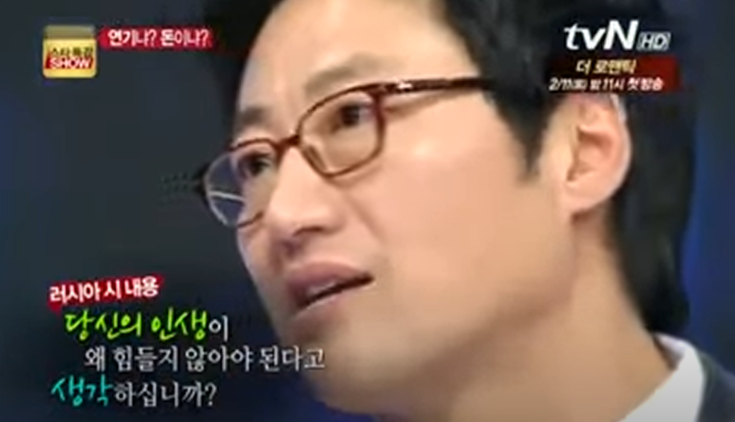  당신은 왜 힘들면 안 된다고 생각하십니까?(feat.박신양)