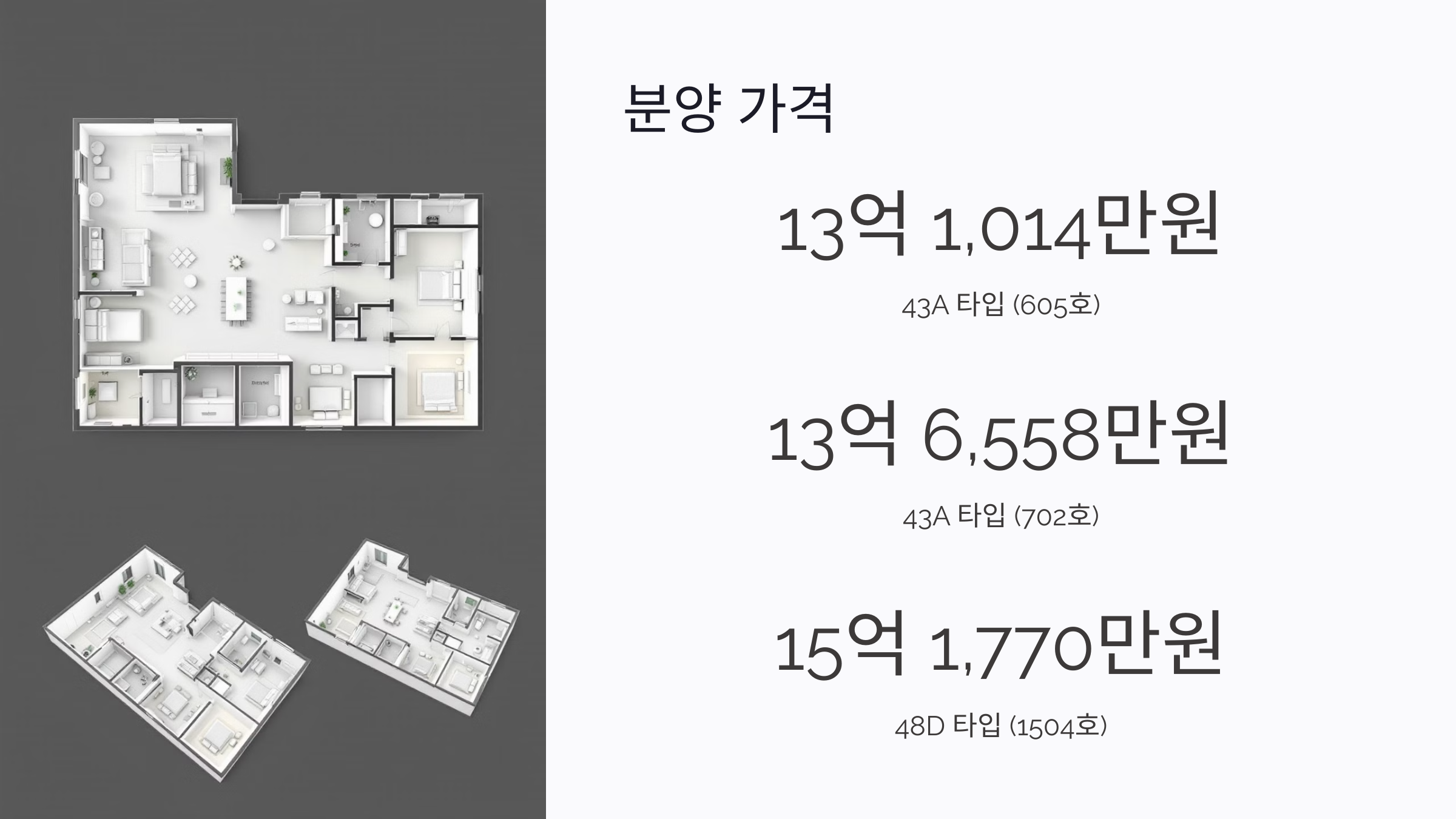 논현 펜트힐 캐스케이드