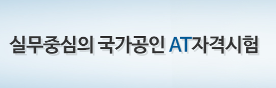 회계팀_재무팀_FAT_TAT_취업준비_재경팀_부가세_회계기초
