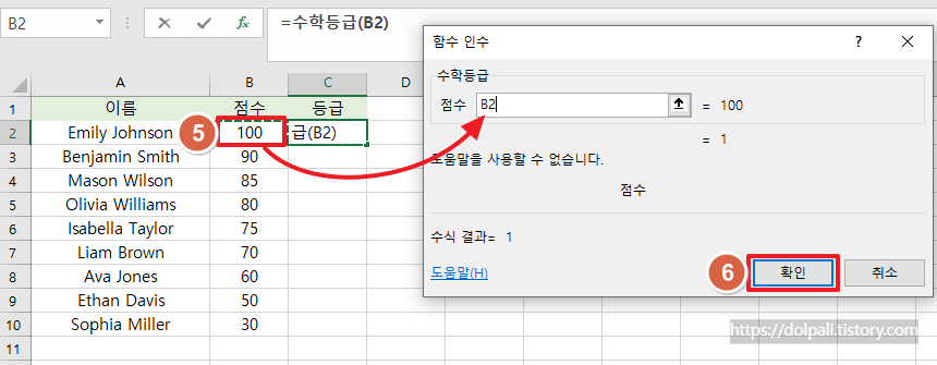 사용자 정의 함수 사용하기-함수 인수