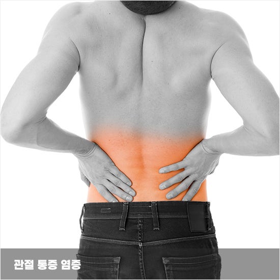 평화한의원 이미지