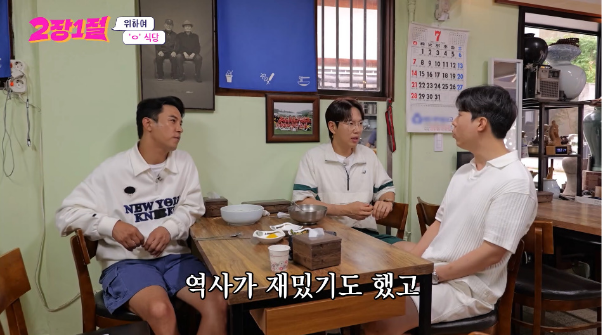 ﻿광복절 기념 많은 사람들이 몰랐을거 같은 서울에 존재한다는 장소를 알아보자 | 인스티즈