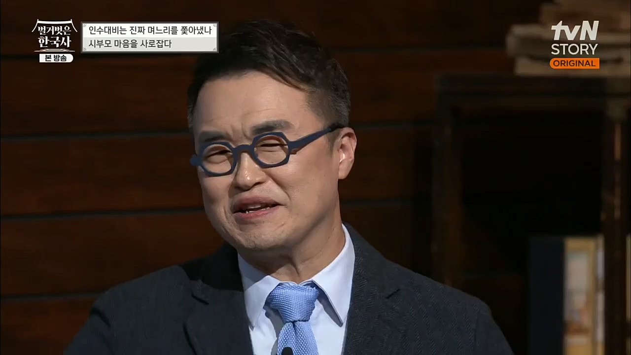 벌거벗은 한국사.E29.221110p.H264-F1RST.mp4_20221129_202837.823.jpg