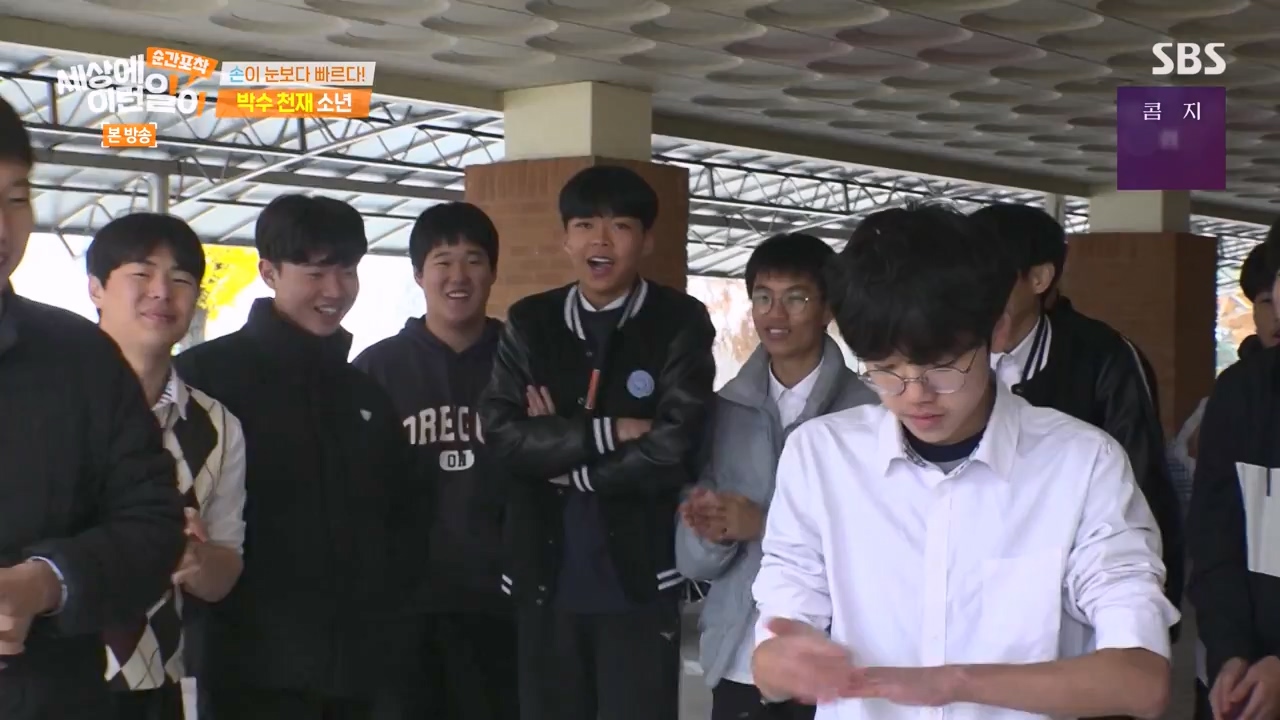 순간포착 세상에 이런일이.E1253.231126p-NEXT.mp4_20231126_160757.499.jpg