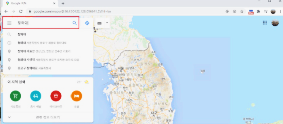 구글지도 로드뷰 좌표 위성 길찾는방법