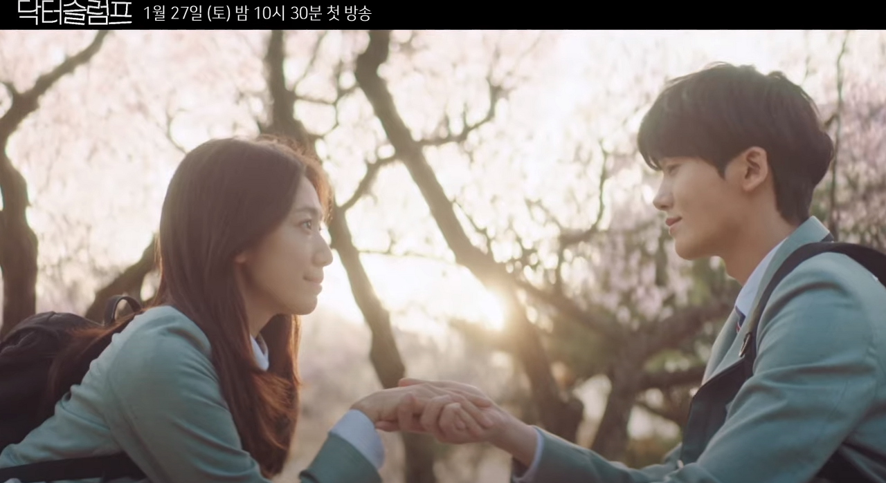 닥터슬럼프 등장인물 출연진 인물관계도 기본정보