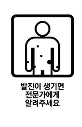 아모부로펜주