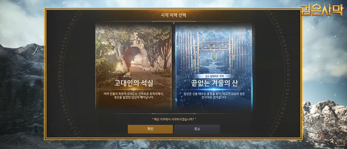신규 업데이트 소식 후기 검은사막 칼페온 연회 3