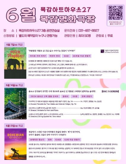 목감 이미지