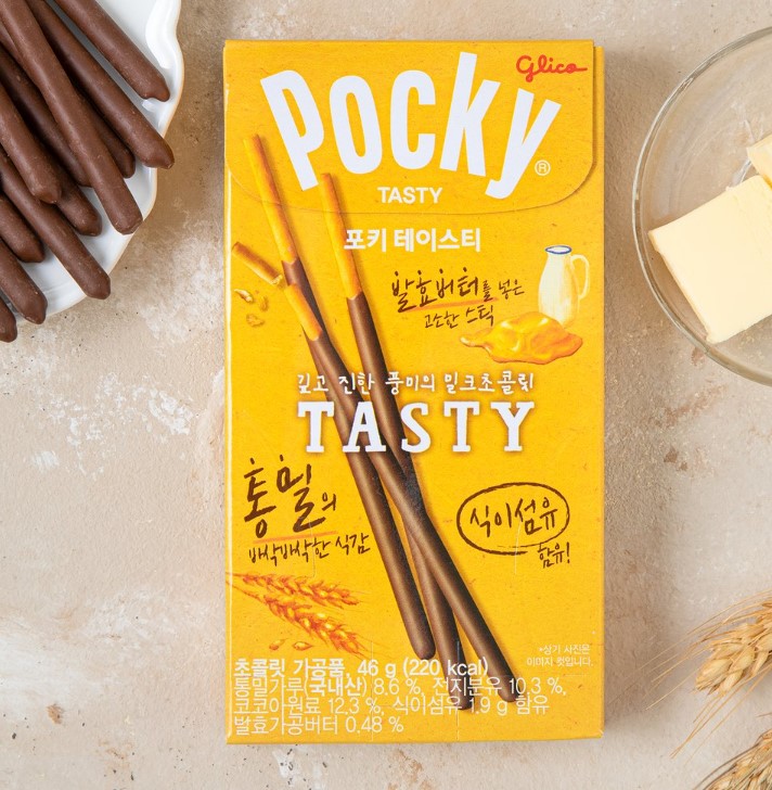 빼빼로데이