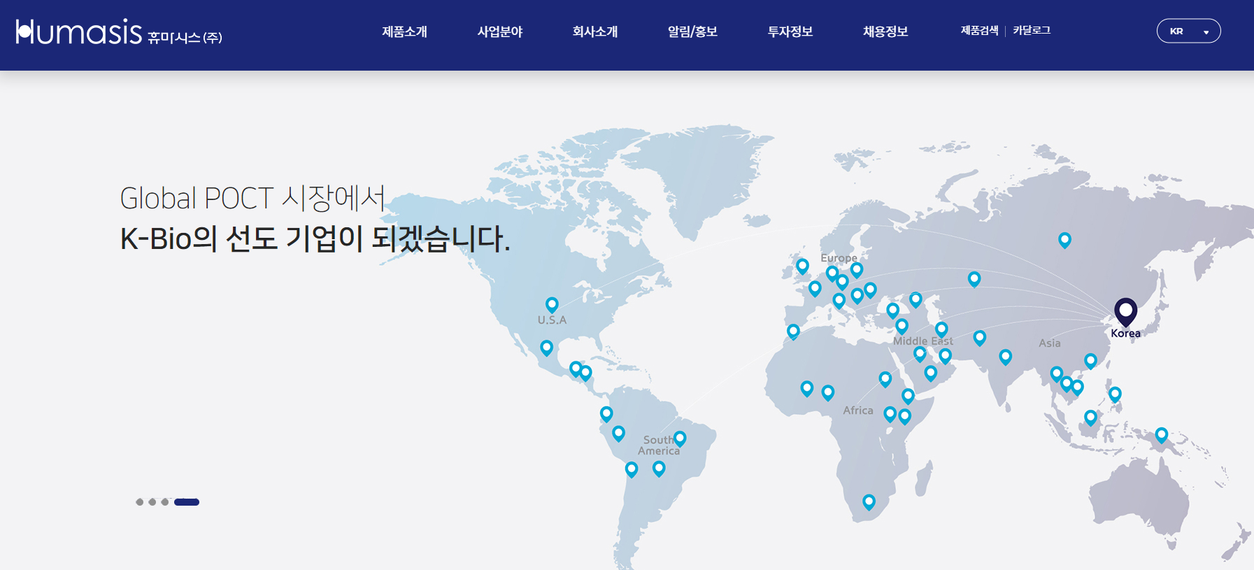  [거래소 공시] 주가 주식 휴마시스(주) [정정]주식병합결정