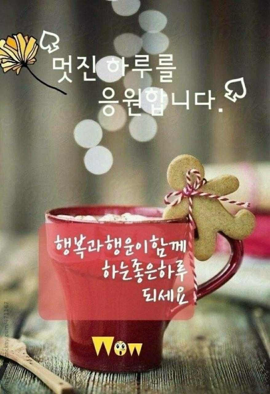  오늘의 좋은글 305번째 성공을 향한 여정에 자주 관여하는 특정 요소 3가지