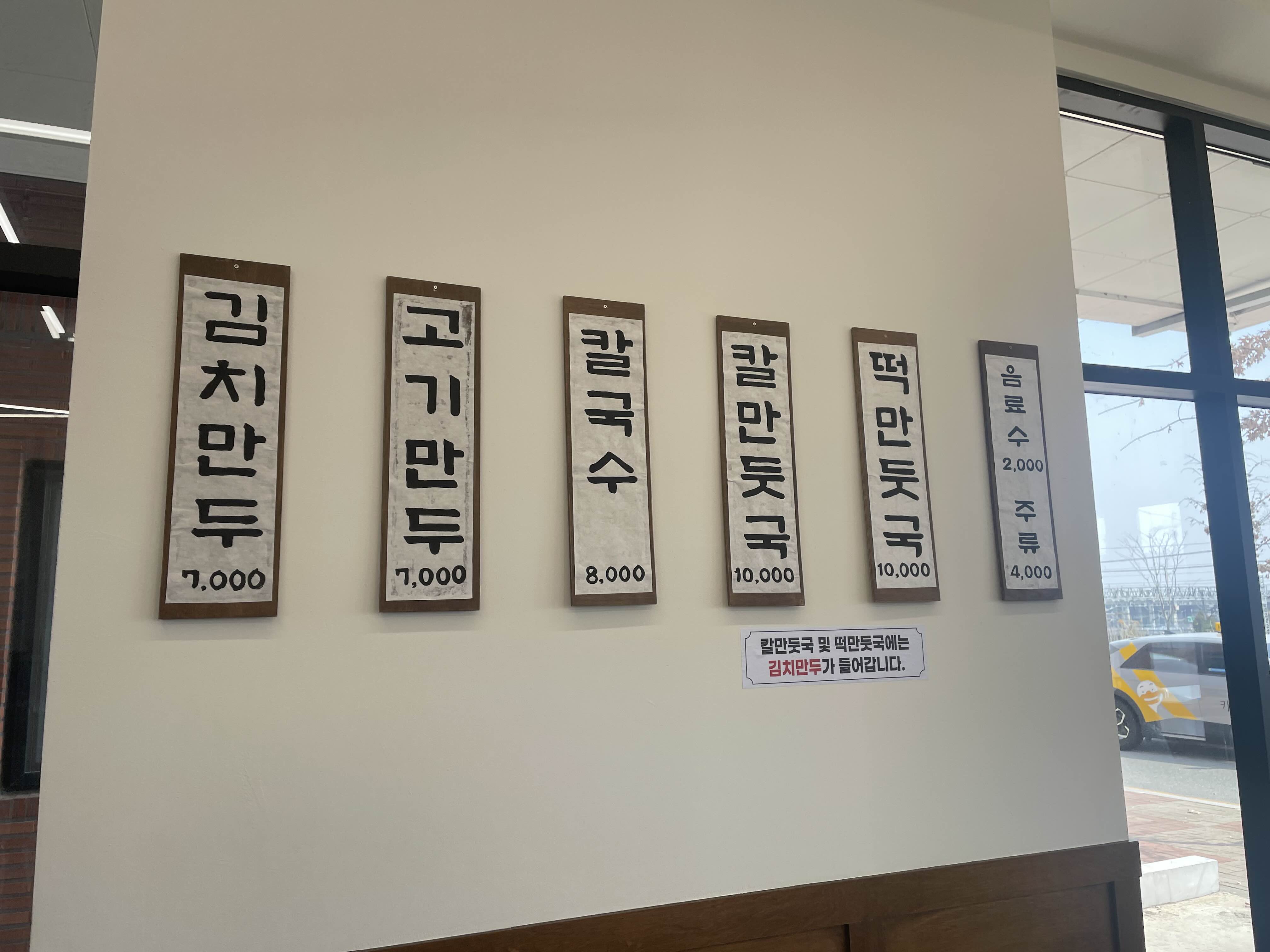etc-image-4