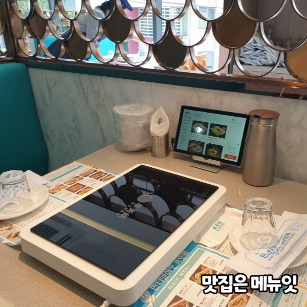  반티엔야오 카오위 홍대점 중식 메뉴판 메뉴잇 설치 사례