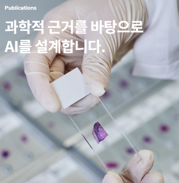 코스닥 상장심사 루닛 장외주식 720억 원 3