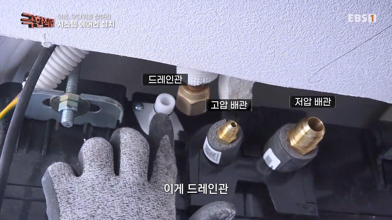 TV - 전 국민의 평생학교 EBS여름, 무더위를 잡아라 단열과 냉방.mp4_20230604_175737.958.jpg