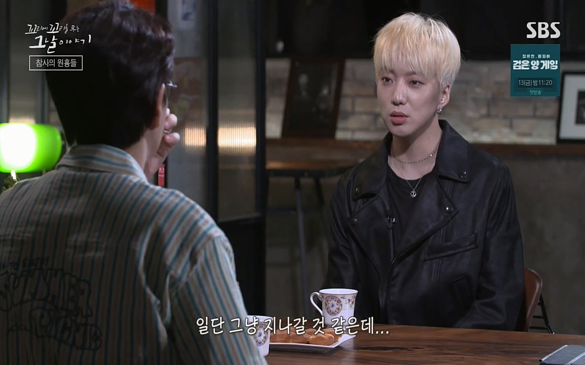 꼬리에 꼬리를 무는 그날 이야기.E27.220506p-NEXT.mp4_20220506_185628.001.jpg