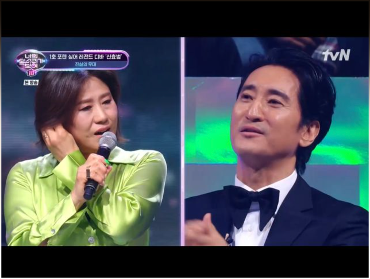 유목보 10 퍼스트룸,  가수 지망생 신효범 만난 팬 신현준