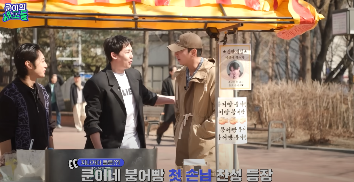 쿤이의 세포들