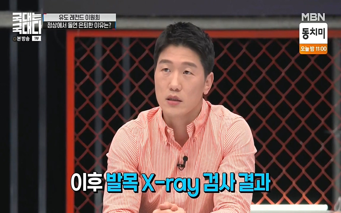 국대는 국대다.E13p-NEXT.mp4_20220605_185731.194.jpg