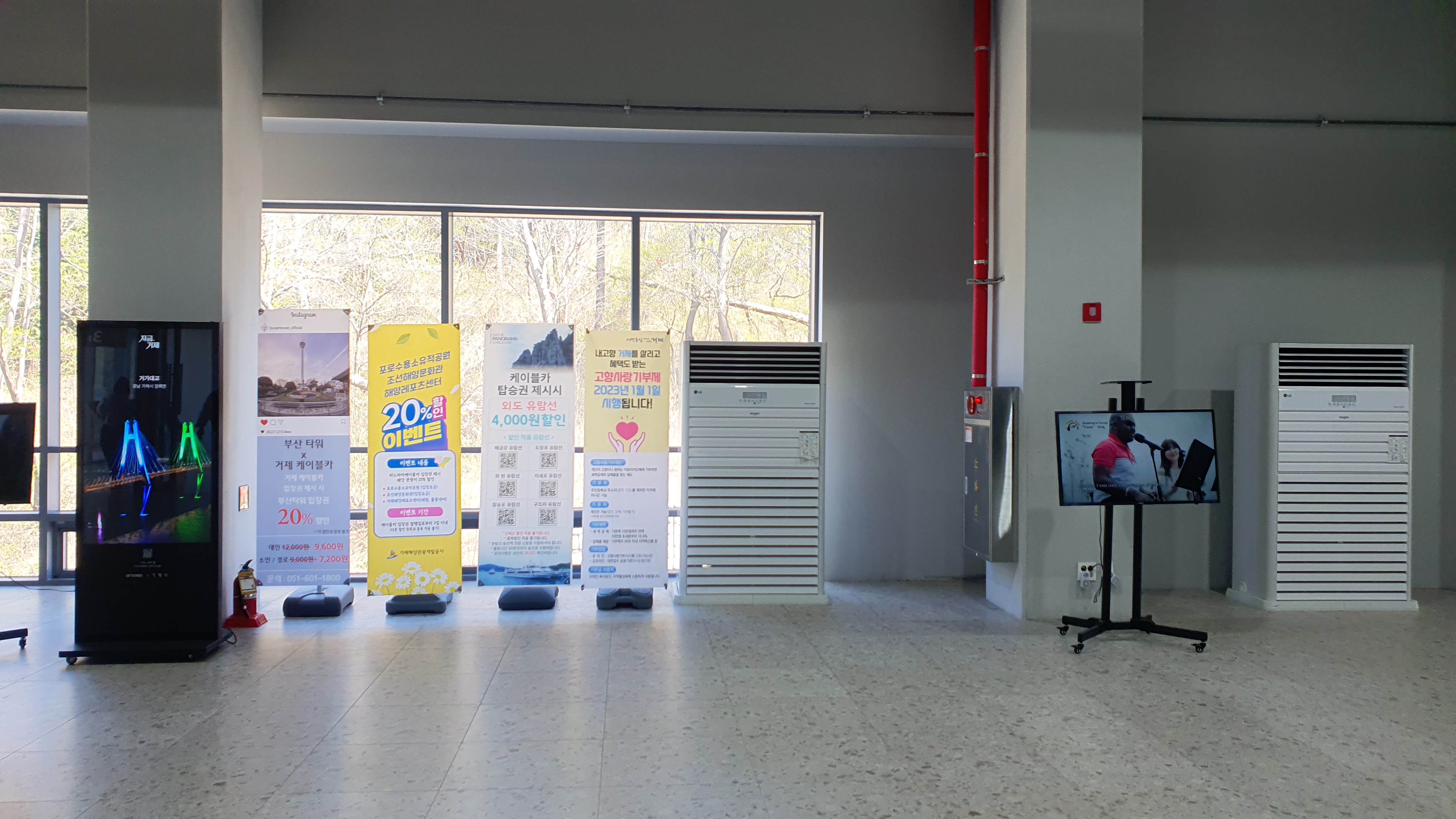 거제 파노라마 케이블카 이용 요금 할인 및 운영 현황