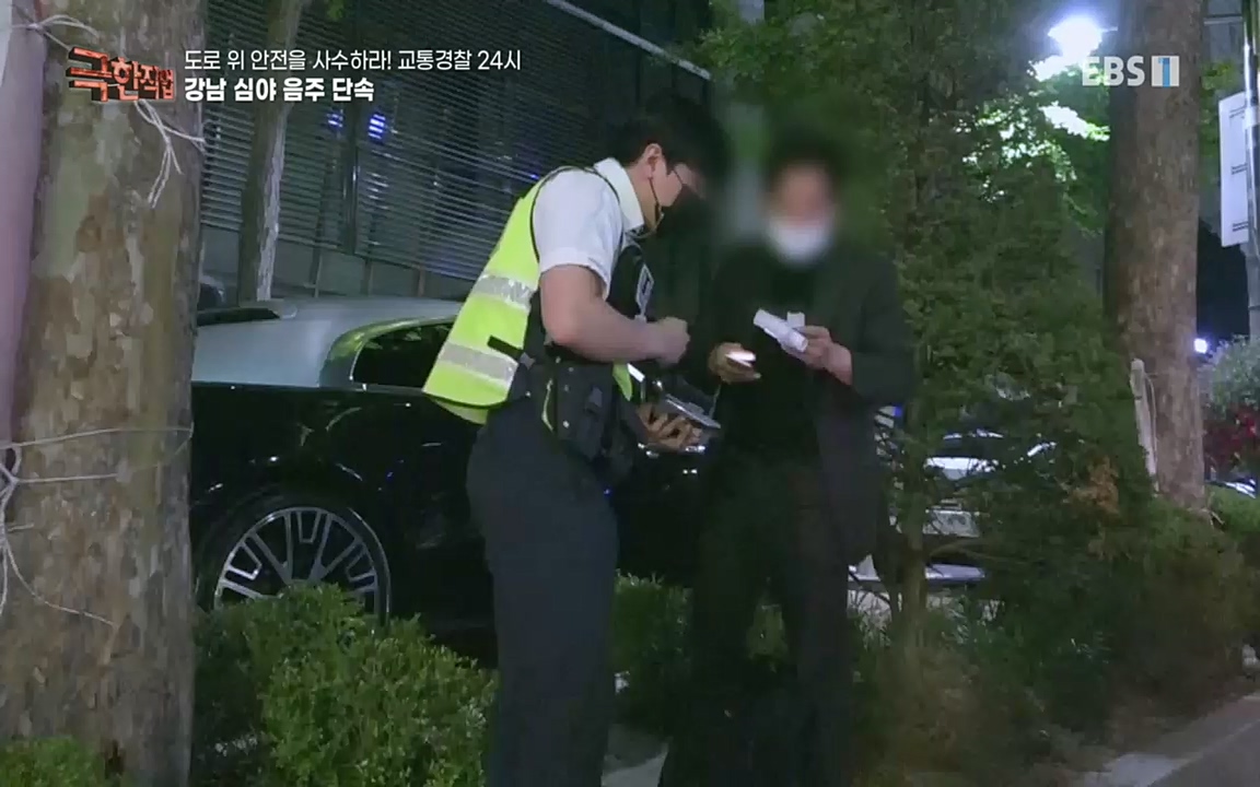 TV - 교육의 중심 EBS도로 위 안전을 사수하라! 교통경찰 24시.mp4_20220713_165909.383.jpg