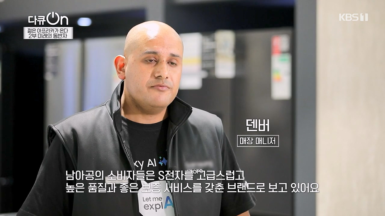 다큐 온.E251.240603p-NEXT.mp4_20240605_201219.216.jpg