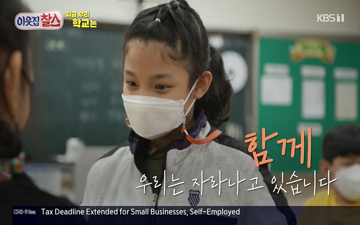 100번째 어린이날 기획 이웃집 찰스.E336.220504p-NEXT.mp4_20220504_184549.952.jpg