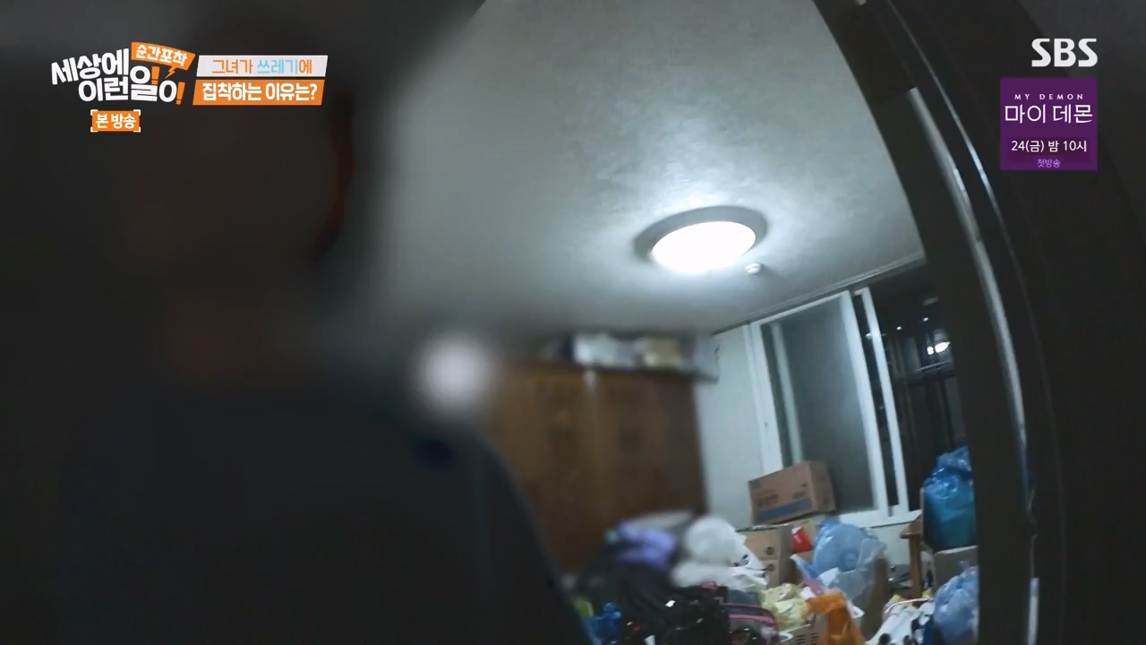 순간포착 세상에 이런일이.E1252.231112p-NEXT.mp4_20231112_170309.257.jpg