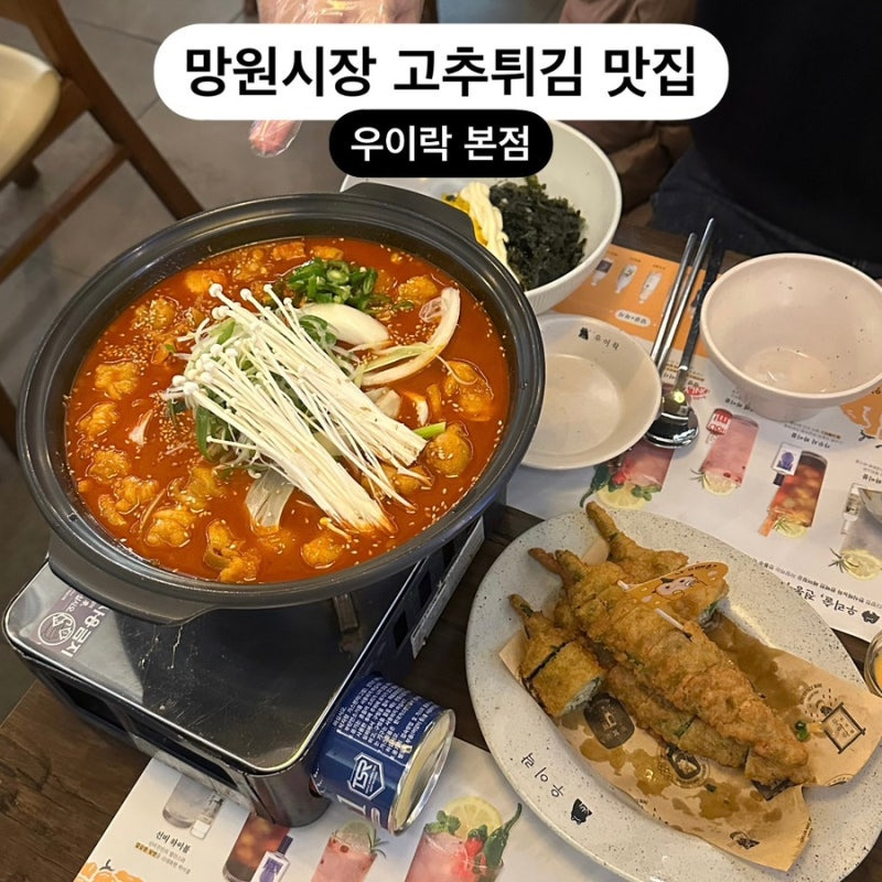 우이락 이미지