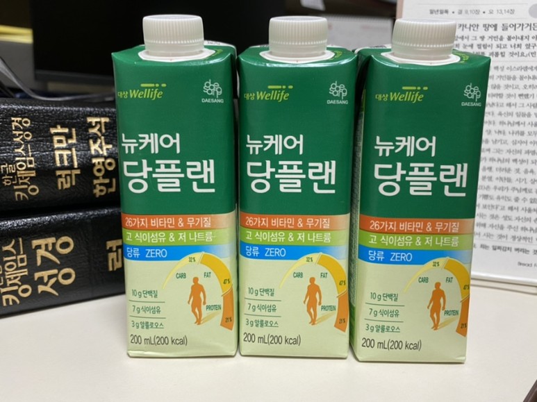 당뇨병 환자와 넥타린 복숭아, 주의하라. <남대문 고씨> 2