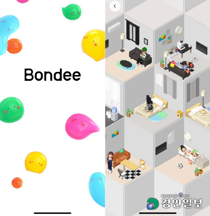 본디 bondee 싱가포르 싸이월드 메타버스 50명 찐친 아지트