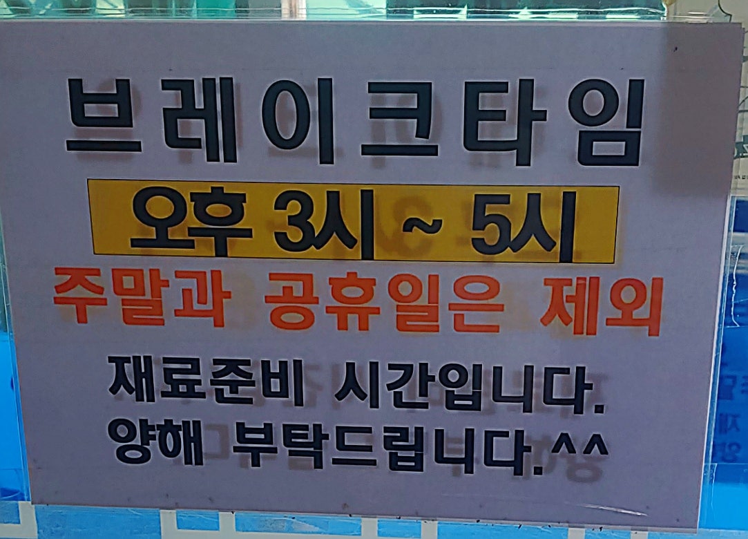 배말정육점 이미지