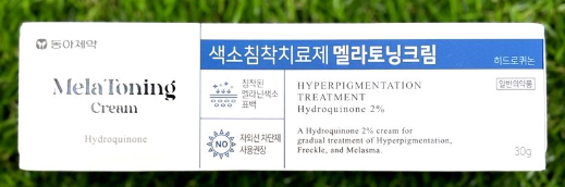  멜라토닝 크림 가격 효과 및 부작용 후기 알아봐요