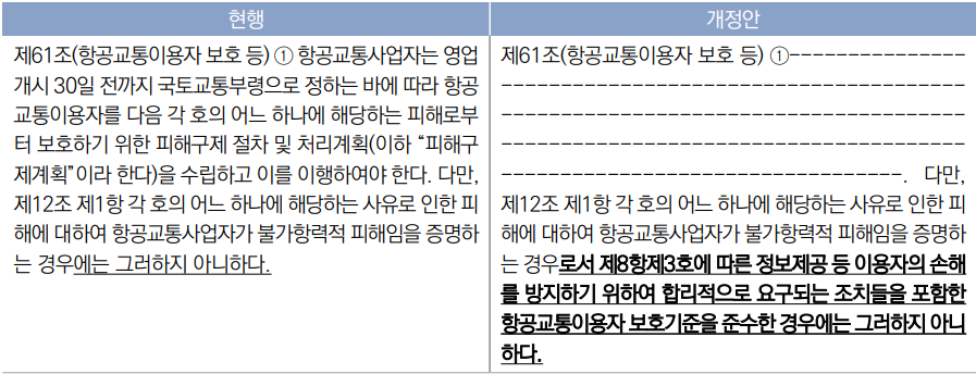 etc-image-8