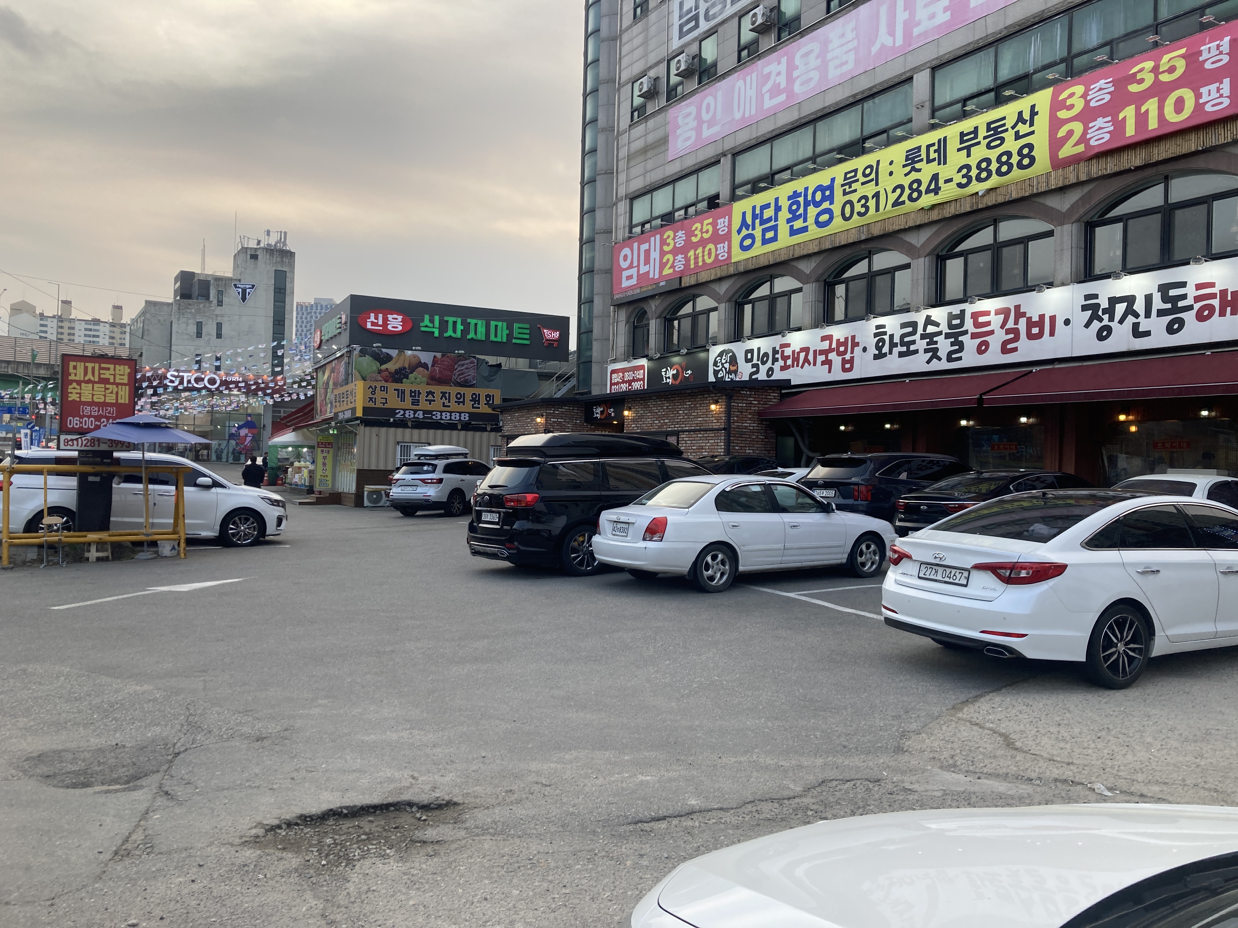 토박이네 이미지