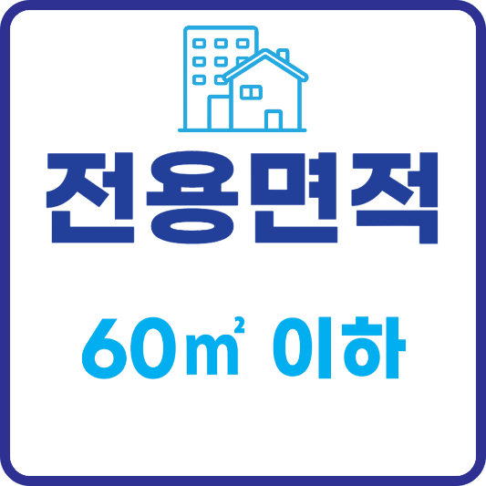 LH행복주택