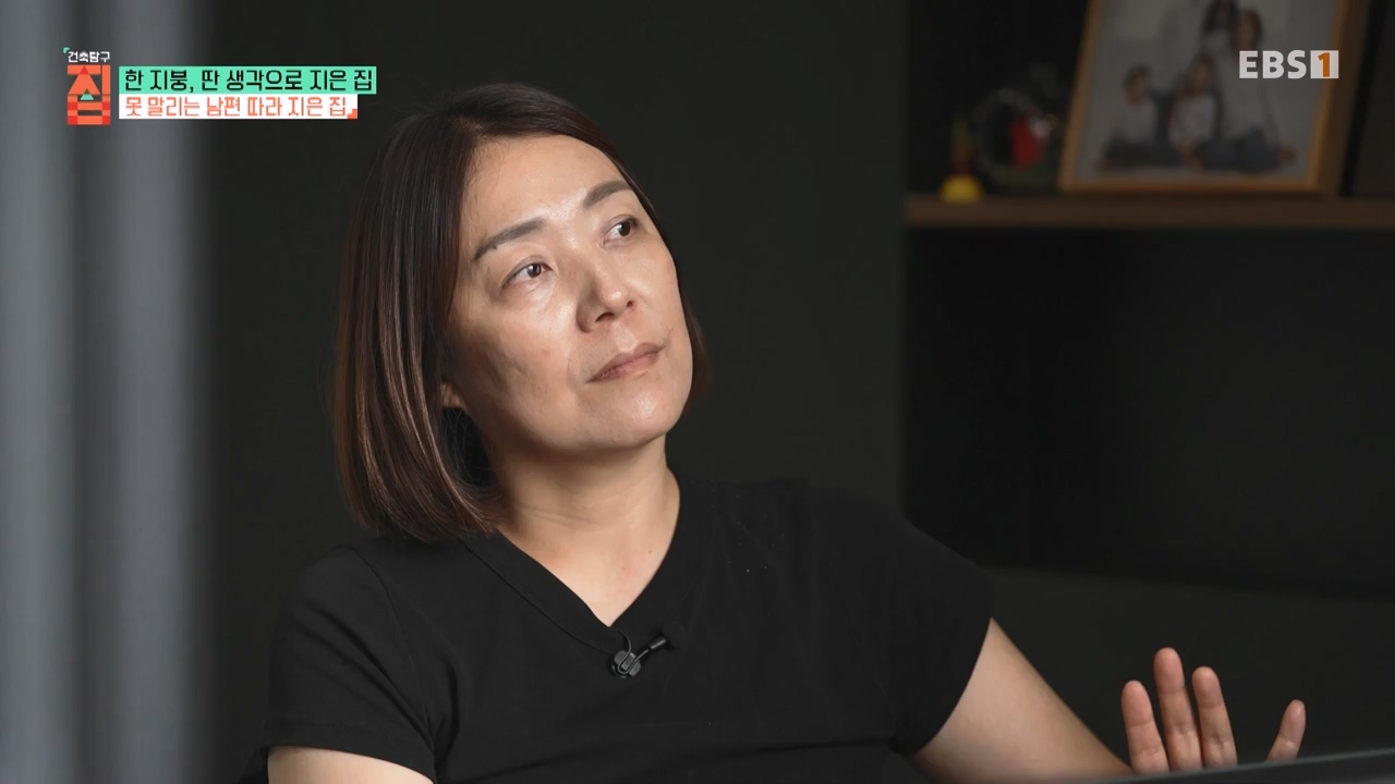 TV - 전 국민의 평생학교 EBS한 지붕, 딴 생각으로 지은 집.mp4_20231226_204003.082.jpg