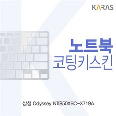  명품 NT850XBCX719 구성이 참 좋아요