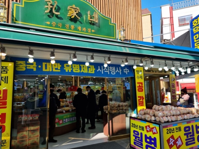 공가네 이미지