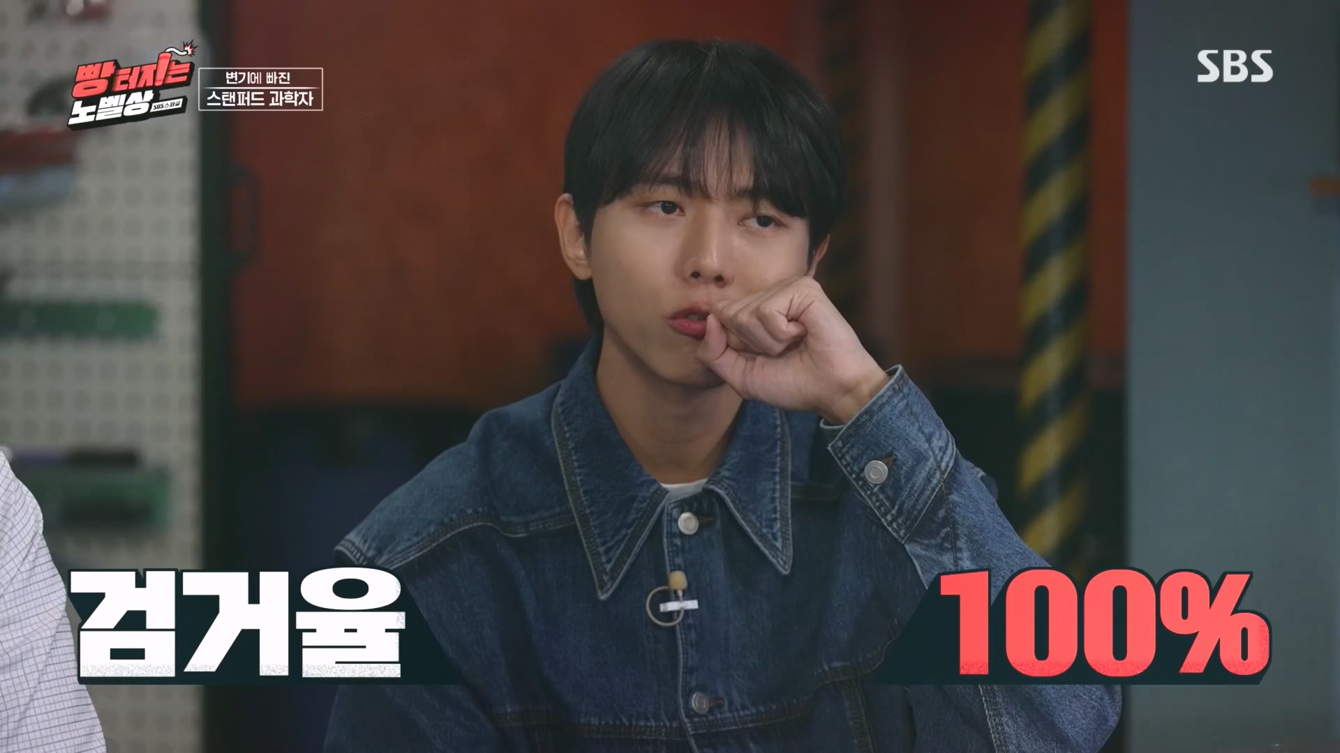 SBS 스페셜.E658.231105p.H264-F1RST.mp4_20231106_201733.928.jpg