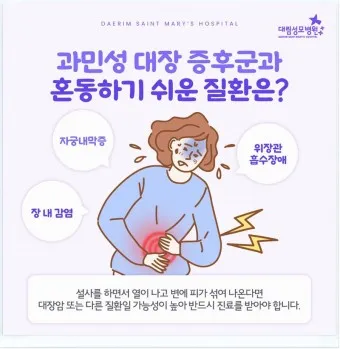 왼쪽 아랫배 통증 움질일때 콕콕 땡김_7