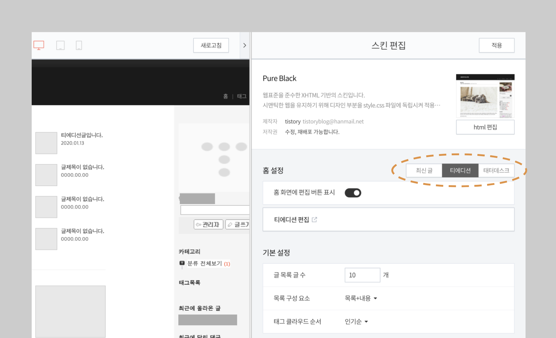   뚜뚜월드