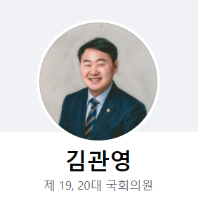 김관영 의원 섬네일
