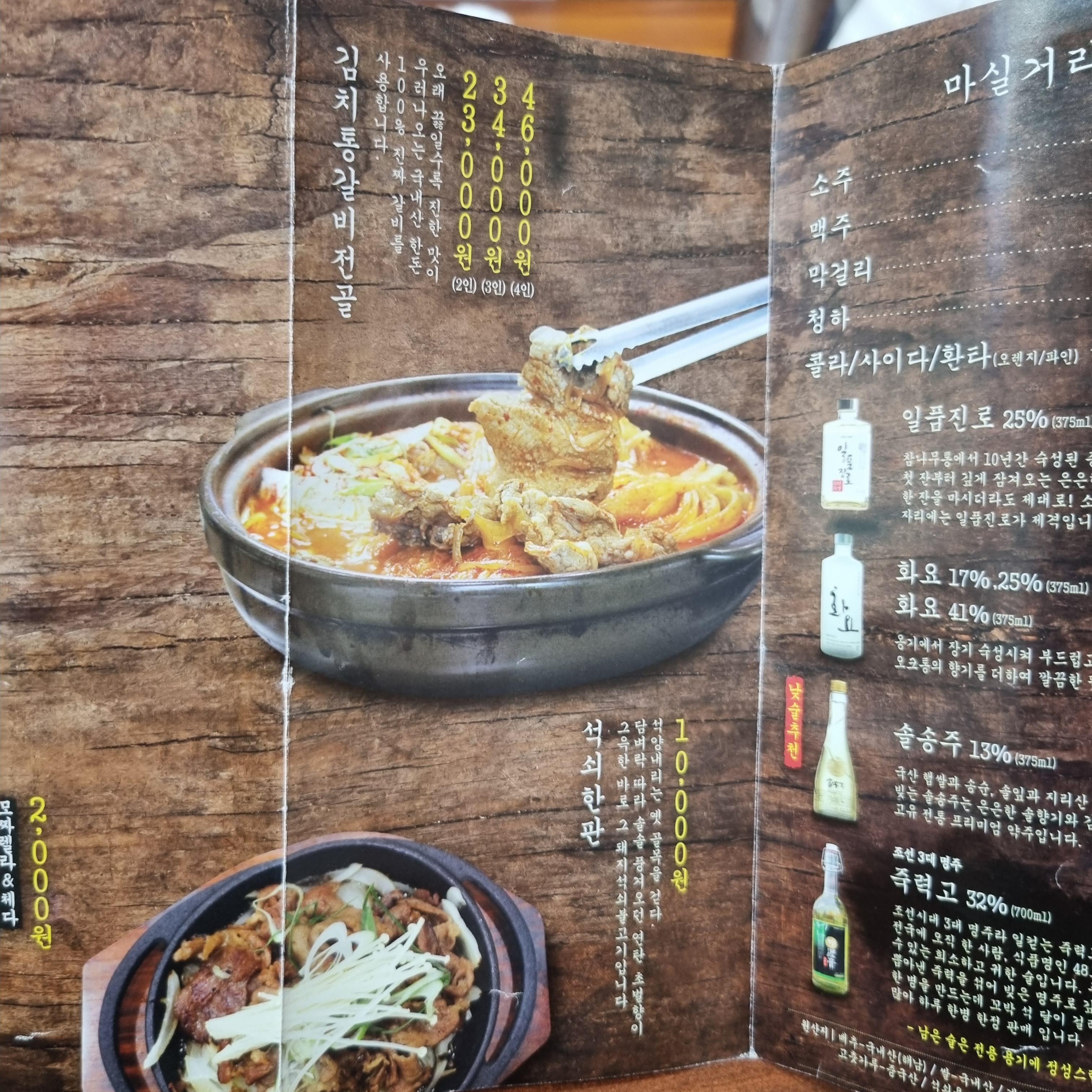 김판순김치 이미지