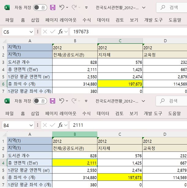 이전 작업 반복 F4