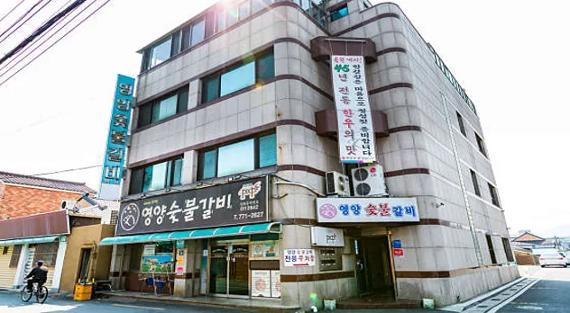영양숯불갈비