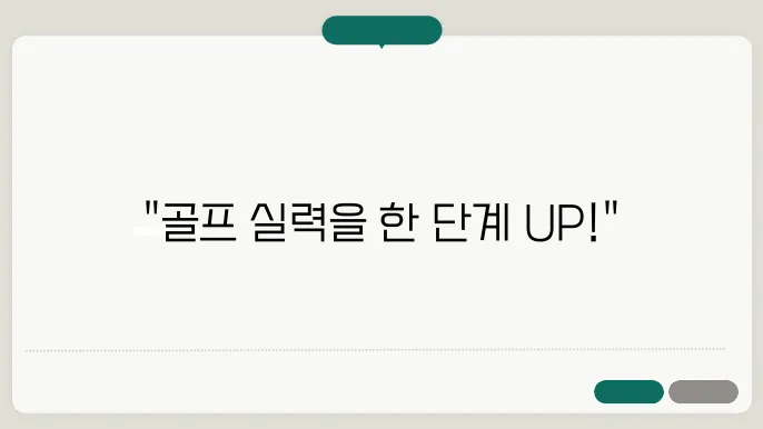 클럽2200 골프장
