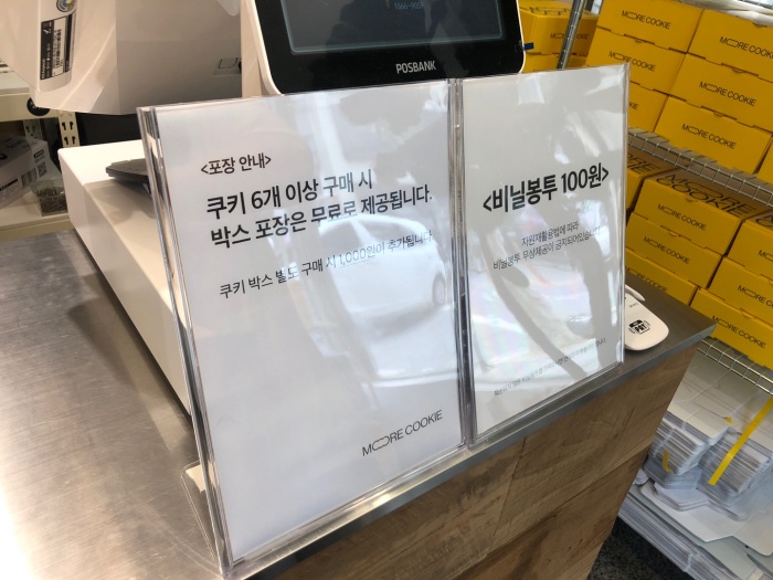 연남동베이커리