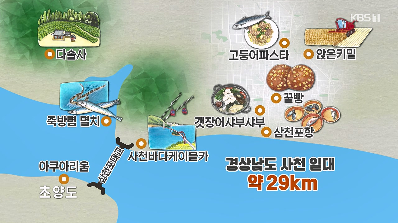 동네 한 바퀴.E281.240707p-NEXT.mp4_20240707_162651.287.jpg